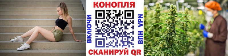 МАРИХУАНА Дигора