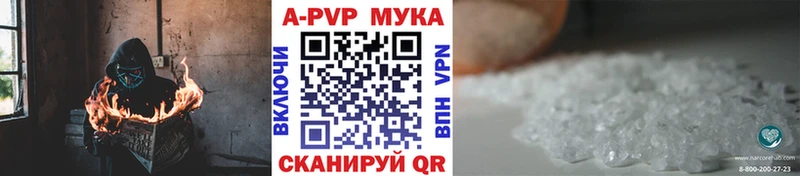 Alpha-PVP Crystall Дигора