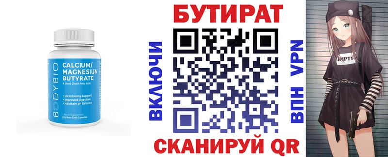 кракен зеркало  цены наркотик  Дигора  БУТИРАТ бутик 