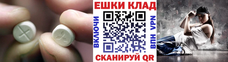 omg сайт  Дигора  Ecstasy 99% 