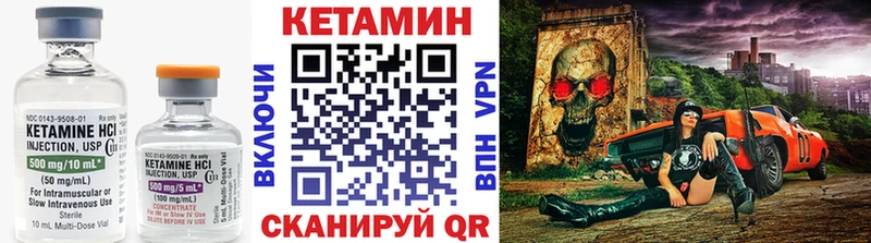 КЕТАМИН VHQ  Дигора 