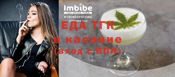 Альфа ПВП Вязьма