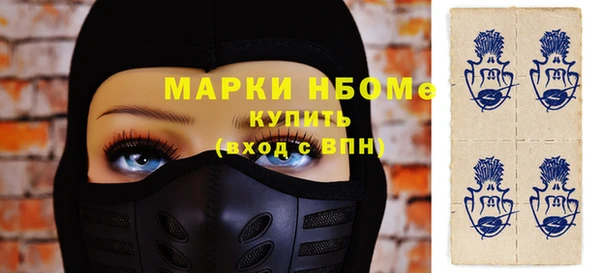 мефедрон VHQ Ахтубинск