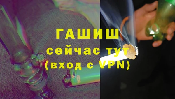 стафф Струнино