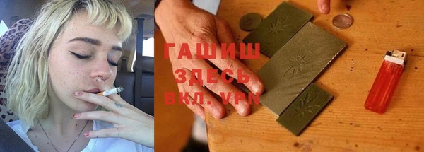 трава Гусев