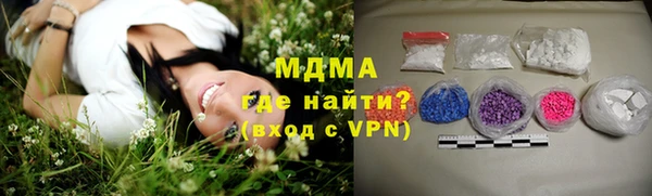 mix Вяземский