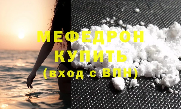 молекула духа Володарск