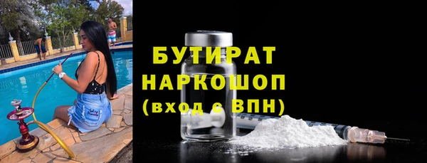 Альфа ПВП Вязьма