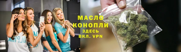 спиды Вязники