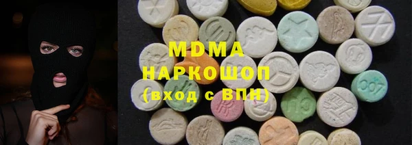 Альфа ПВП Вязьма