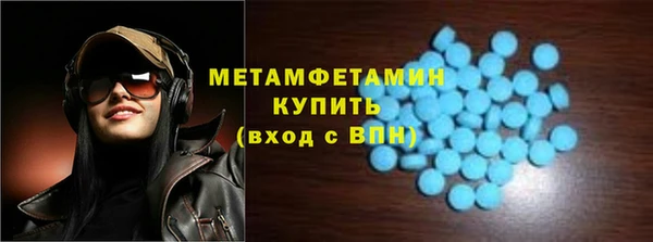 спиды Вязники