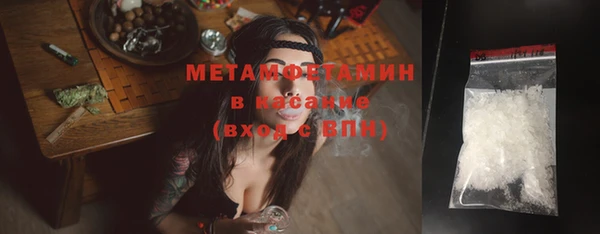 трава Гусев