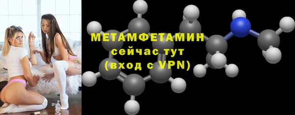 трава Гусев