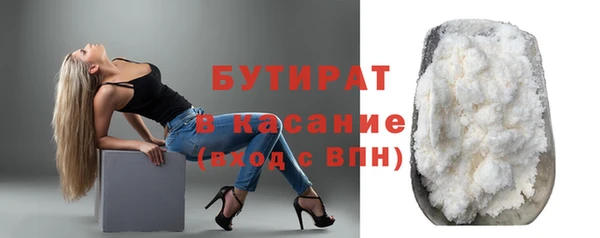 шишки Гусь-Хрустальный
