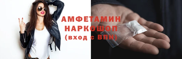 Альфа ПВП Вязьма