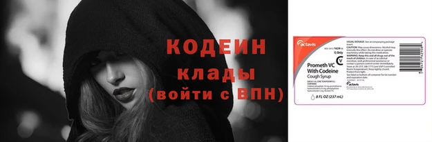 спиды Вязники
