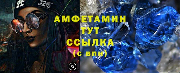 мдпв Гусиноозёрск