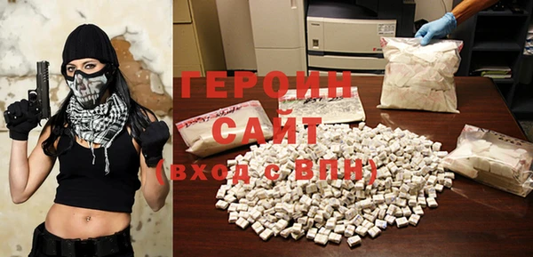трава Гусев