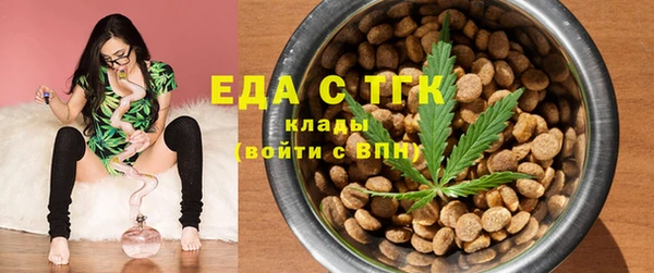 трава Гусев
