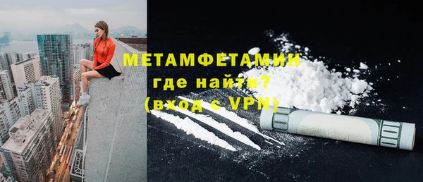 Альфа ПВП Вязьма