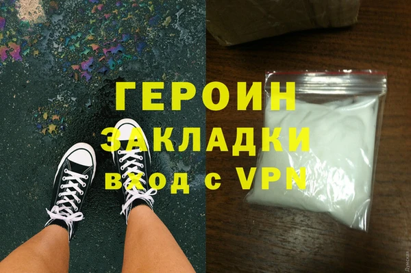 трава Гусев