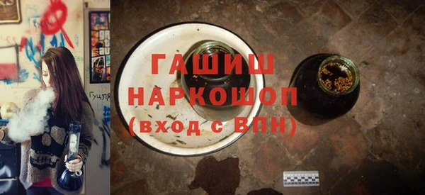 шишки Гусь-Хрустальный