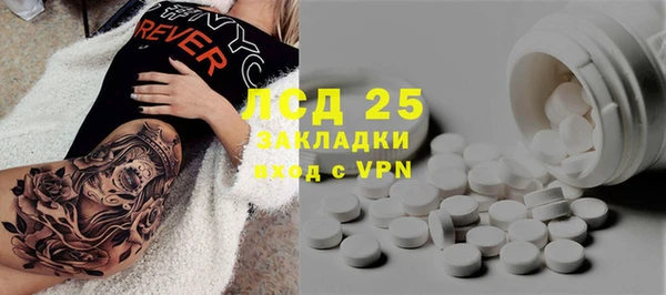бутират Бабаево