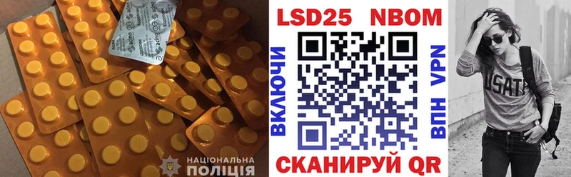 LSD-25 экстази кислота  Дигора 