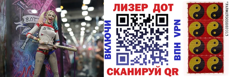 Марки N-bome 1500мкг  Дигора 