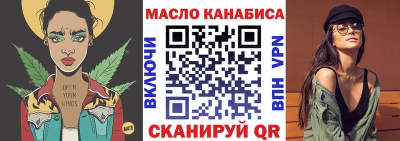 Дистиллят ТГК Wax  Дигора 